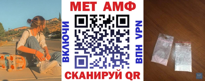 АМФЕТАМИН 98%  Туринск 