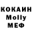 Первитин кристалл James Belle