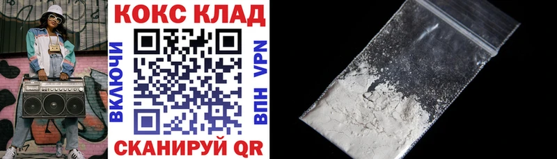 COCAIN 97%  Туринск 