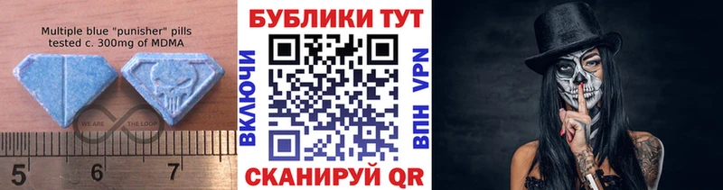 ЭКСТАЗИ XTC  Туринск 