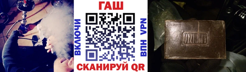 наркошоп  Туринск  ГАШ 40% ТГК 
