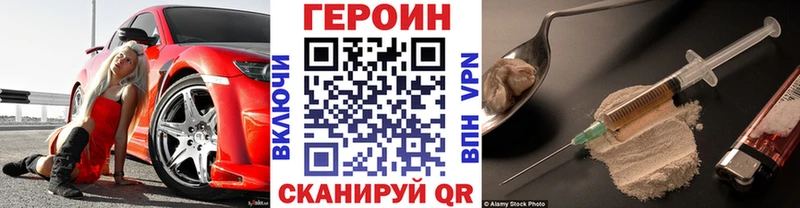 гидра tor  Туринск  Героин Афган  где купить  