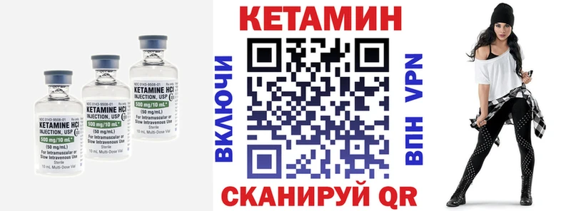 Кетамин ketamine  маркетплейс формула  Туринск 