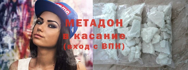 mdpv Абаза
