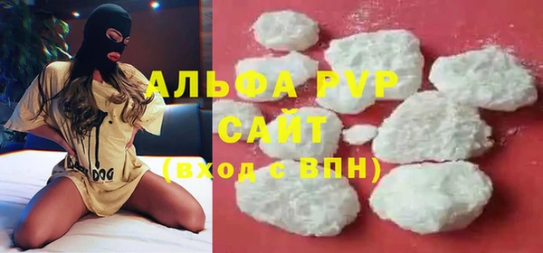 mdpv Абаза