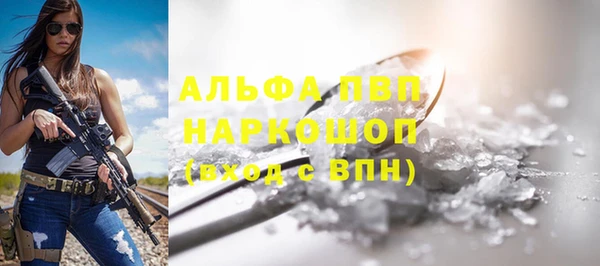 mdpv Абаза