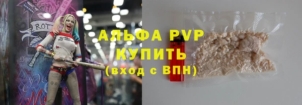mdpv Абаза