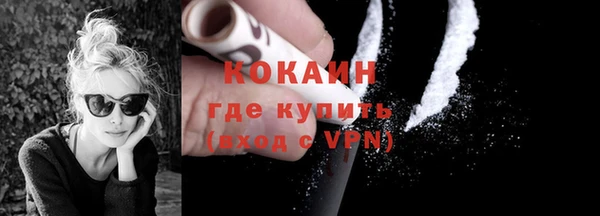 кокаин VHQ Алзамай
