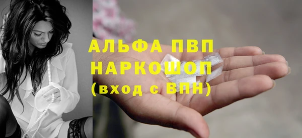 mdpv Абаза