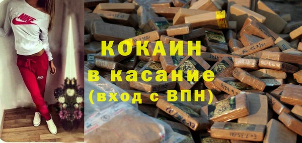 mdpv Абаза