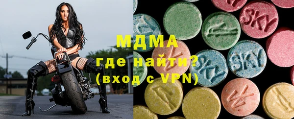 mdma Абдулино
