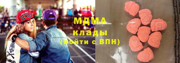 кокаин колумбия Абинск