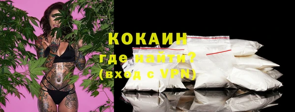 mdpv Абаза