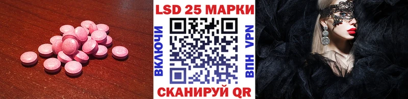 LSD-25 экстази ecstasy  блэк спрут ссылка  Туринск 