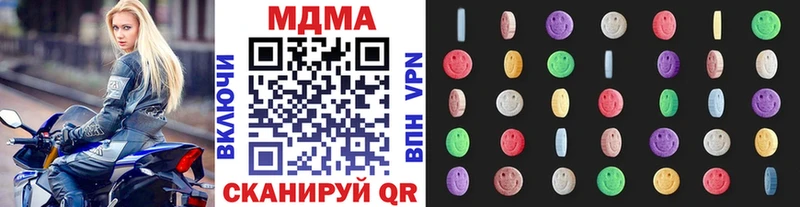 МДМА VHQ мега рабочий сайт Туринск купить цена