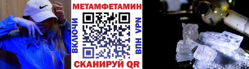 сколько стоит  Туринск  Метамфетамин Methamphetamine 