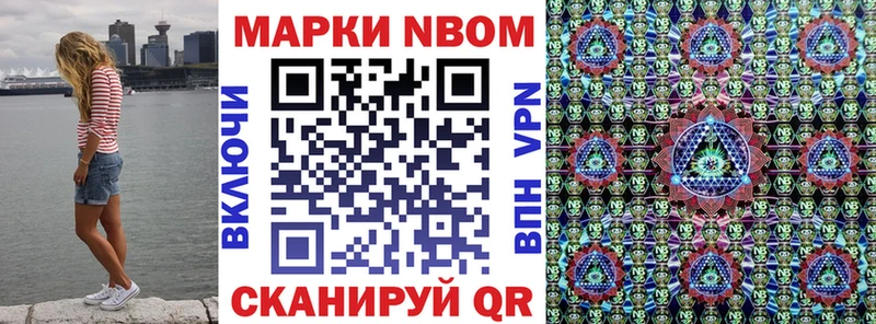 Наркотические марки 1500мкг купить закладку Туринск