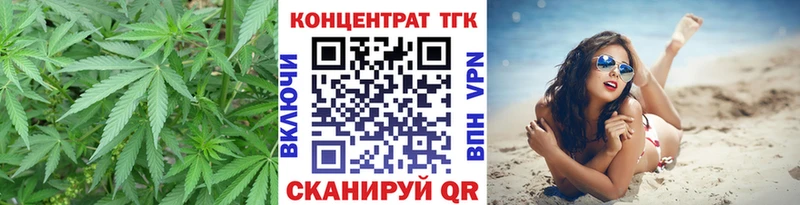 ТГК THC oil  Туринск 
